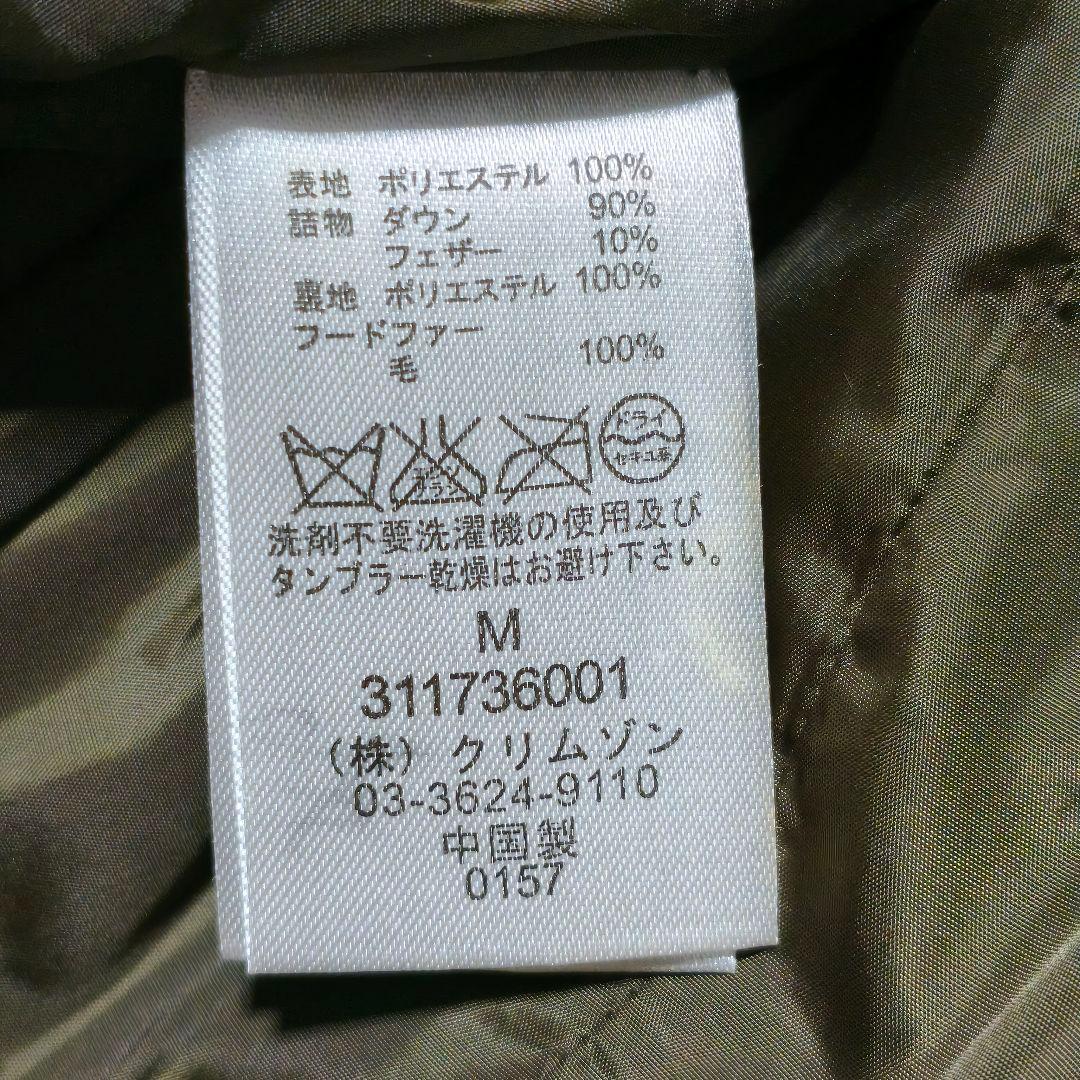 00s ダウンベスト ファー 光沢 y2k グランジ お兄系 平成 短丈