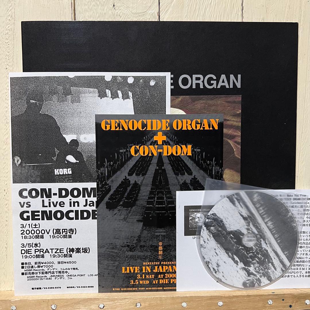 GENOCIDE ORGAN truth 〜LP+CD original 盤