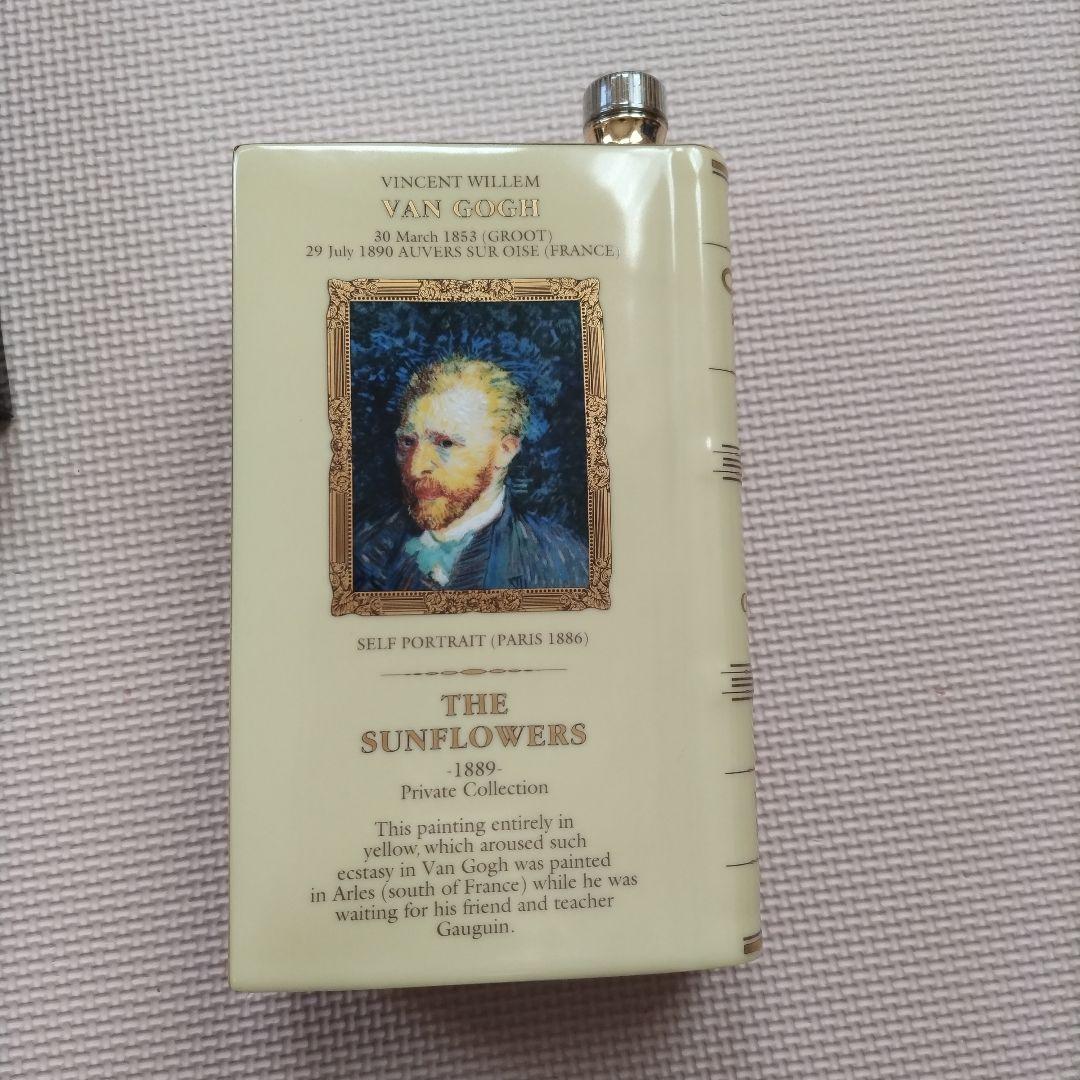 CAMUS Special Reserve フラスコセット