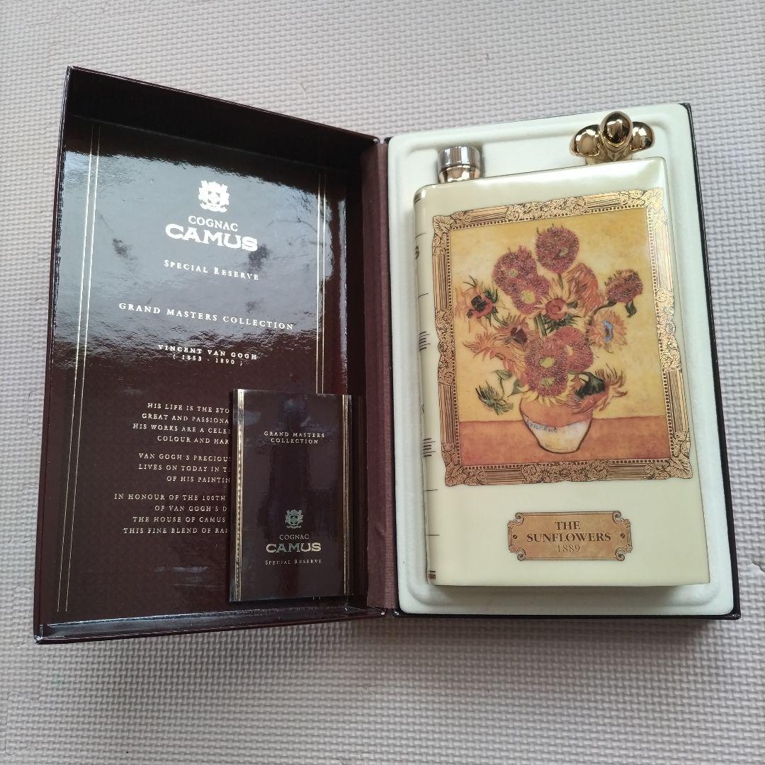 CAMUS Special Reserve フラスコセット