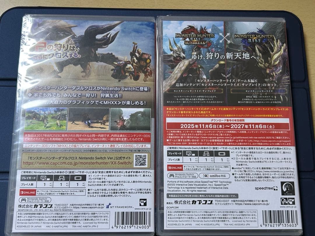 任天堂スイッチ ソフト モンスターハンター2種 コード未使用