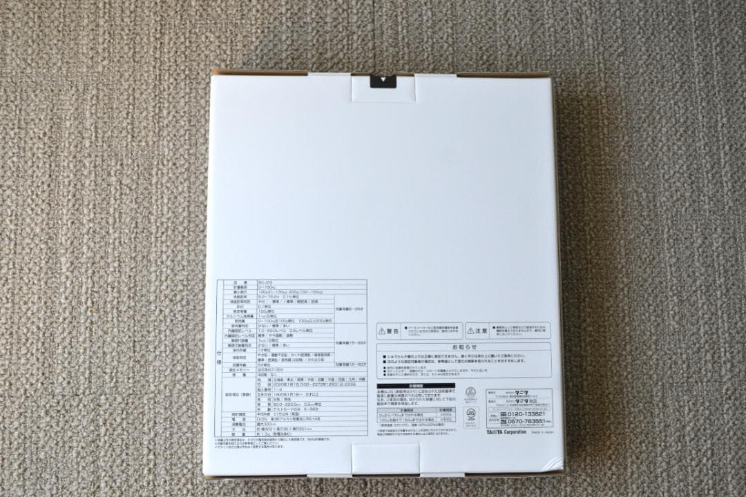 未開封・新品　タニタ　体組成計　レッド　BC-J03RD