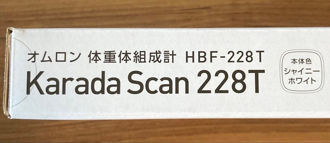 《新品/未使用/未開封》OMRON 体重体組成計 HBF-228T-SW