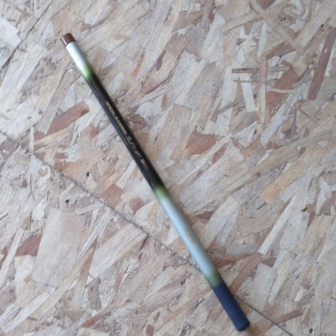 粋宝磯２ー540.鳩笛4510.周防グレ2号460