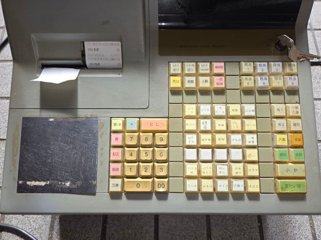 :) レジスター グレー 使用感あり キー付き