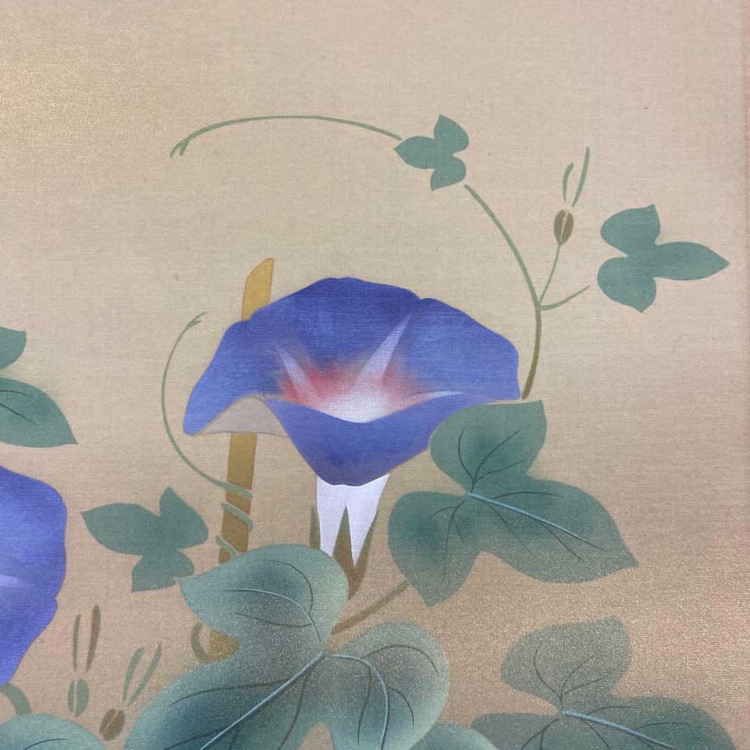 美品 掛け軸 松村朱夏作 朝顔図 共箱 花鳥 美術年鑑掲載 あさがお