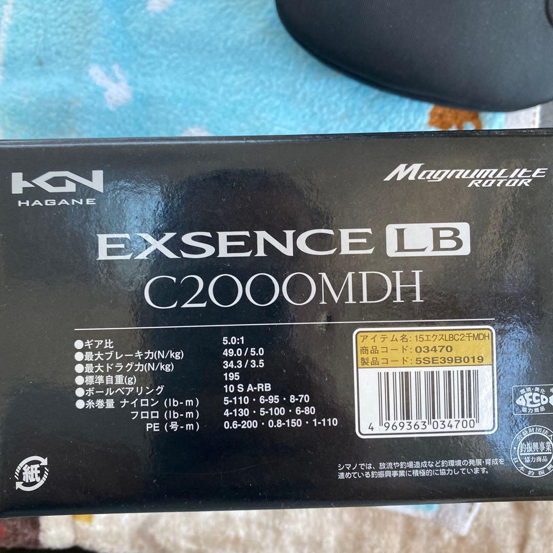 リール EXSENCE LB C2000MDH