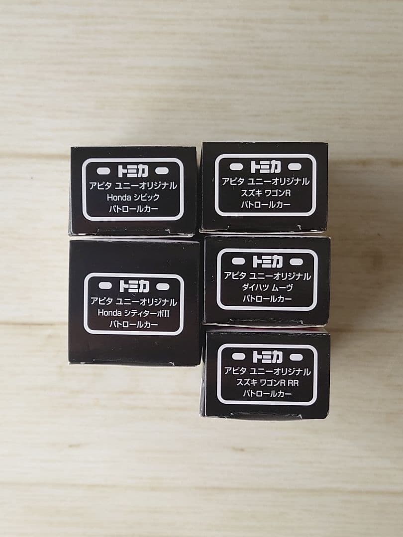 トミカ　アピタ・ユニー限定　小型パトカーシリーズ　5台セット