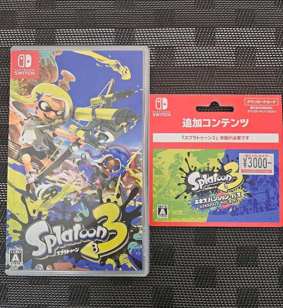 ほぼ新品　スプラトゥーン 3 + エキスパンションパス(追加コンテンツ)　任天堂
