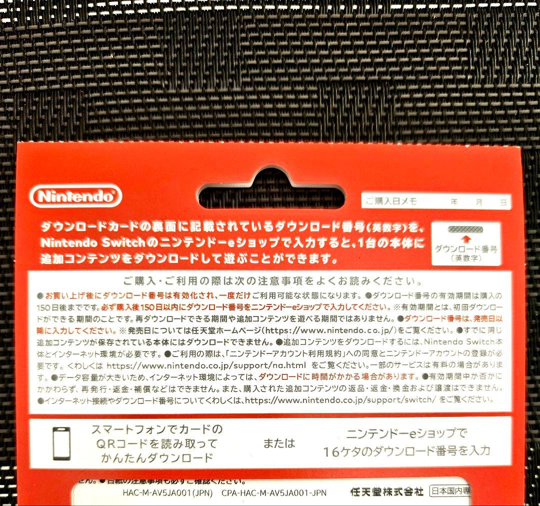 ほぼ新品　スプラトゥーン 3 + エキスパンションパス(追加コンテンツ)　任天堂