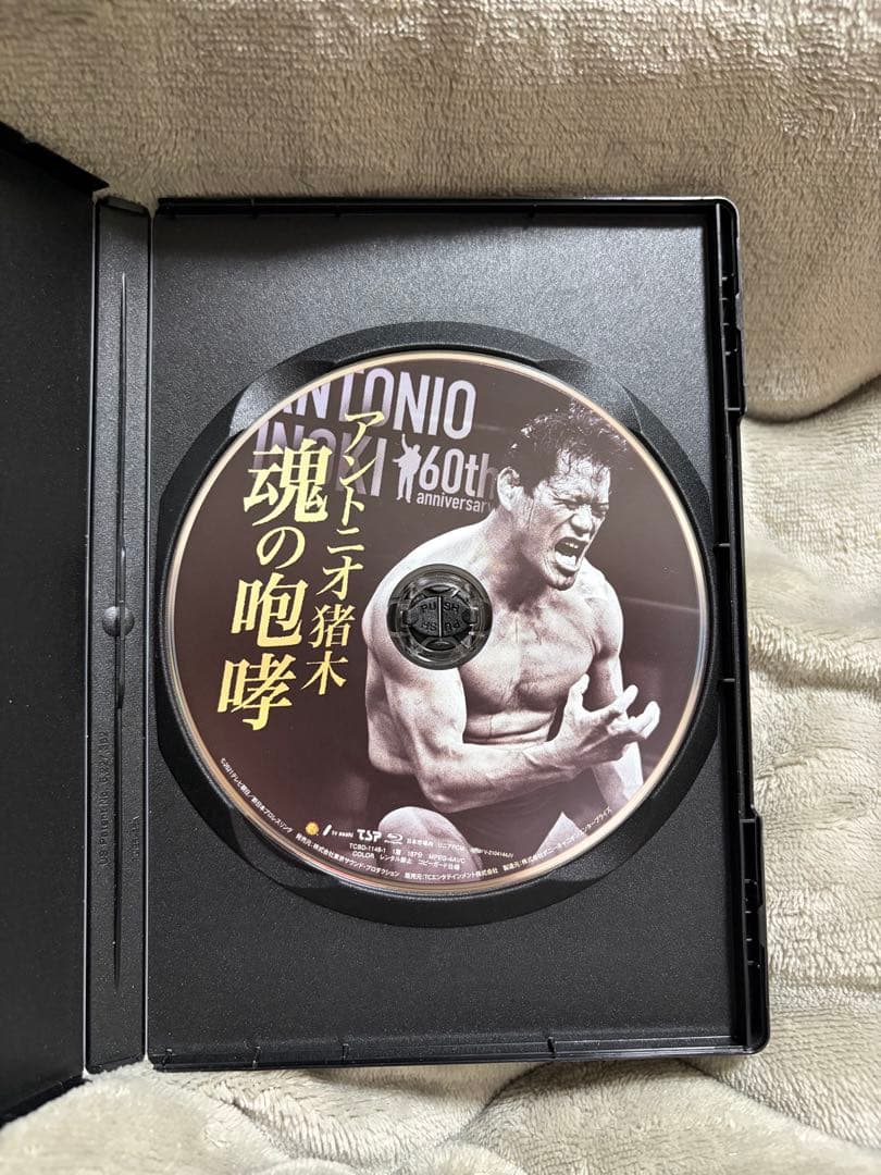 アントニオ猪木デビュー60周年記念Blu-ray BOX〈4枚組〉
