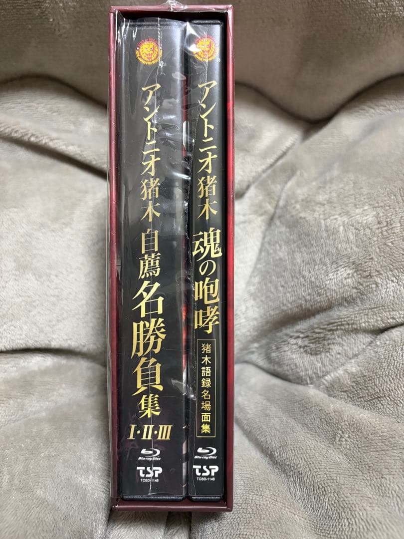 アントニオ猪木デビュー60周年記念Blu-ray BOX〈4枚組〉