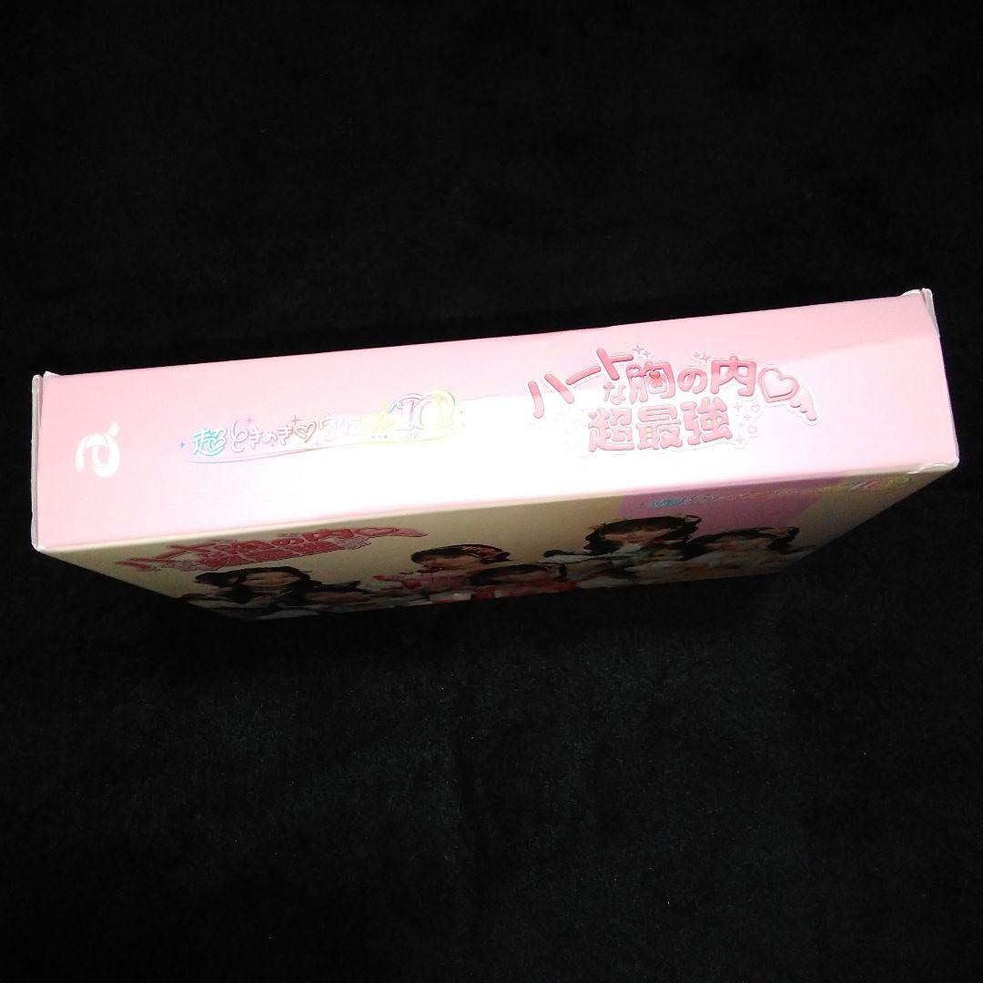 ***様 超ときめき♡宣伝部 ハートな胸の内♡/超最強　豪華盤(mu-mo SH