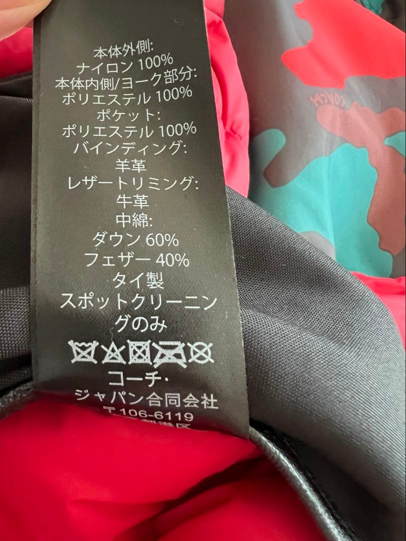 夏雨 coach リバーシブルダウンベスト