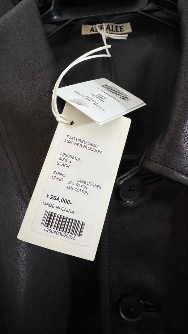 【デュオ】TEXTURED LAMB LEATHER BLOUSON 4