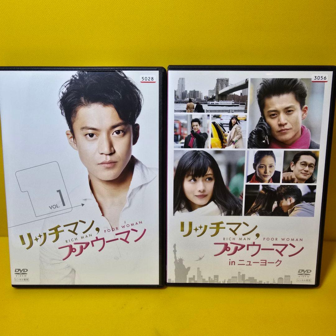 新品ケース交換済　リッチマン,プアウーマン+in ニューヨーク 　DVD 全7巻