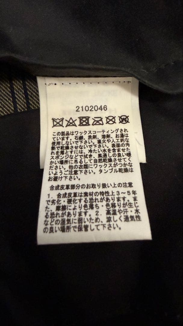 英国製 Barbour Beaufort 40 バブアー ビューフォート