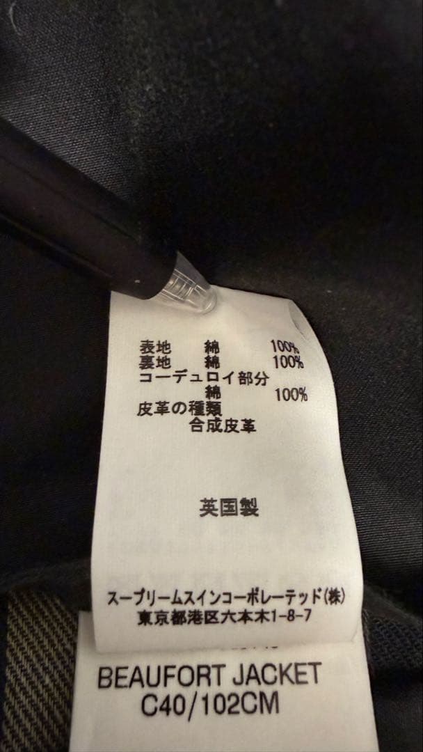 英国製 Barbour Beaufort 40 バブアー ビューフォート