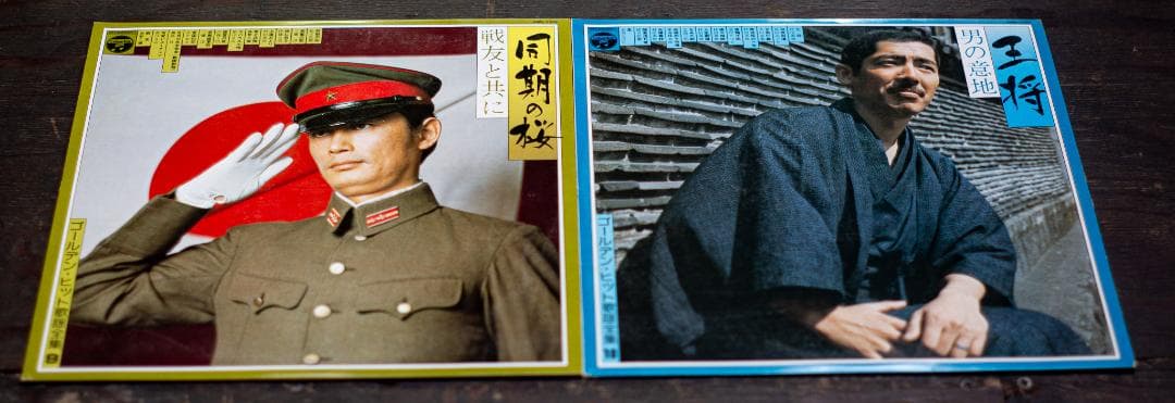 【アナログレコード】ゴールデンヒット歌謡全集＆「決定版　日本の民謡」