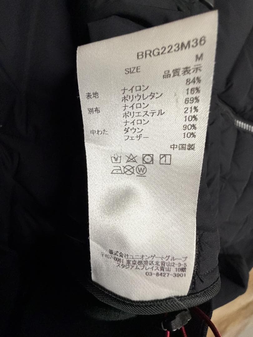 セイちゃんBRIEFINGハイブリッドダウンジャケット BRG223M36