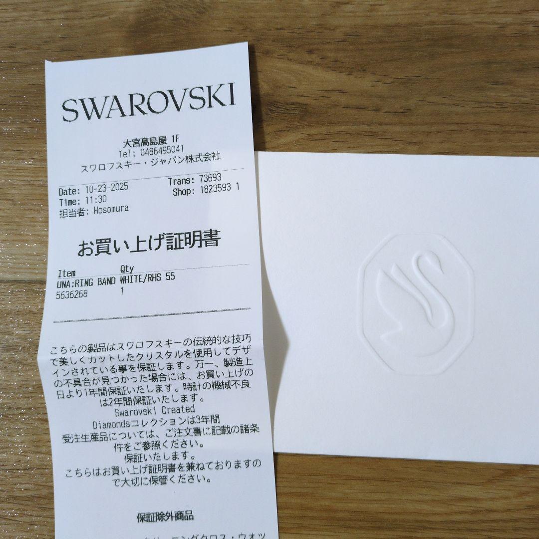 ✨️新品✨️スワロフスキー Una Angelic リング 55