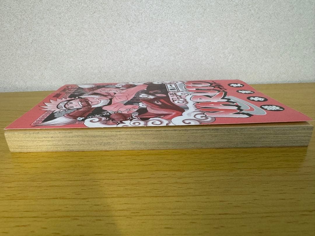 希少品 初版 NARUTO 帯付【ナルト】1巻初版帯付き コミックニュース付
