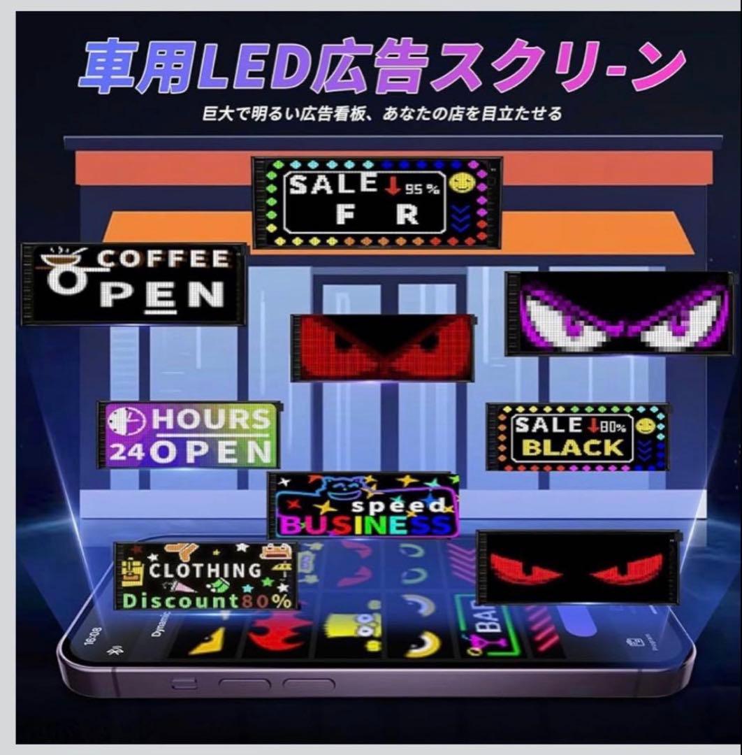 特大 デビルズアイLED 60x12cm 2個 ワンボックス　バス トラックにも