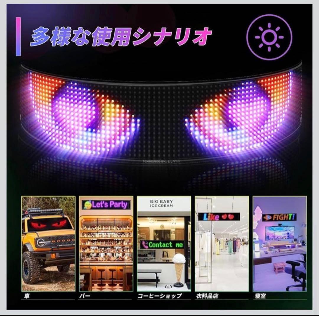 特大 デビルズアイLED 60x12cm 2個 ワンボックス　バス トラックにも