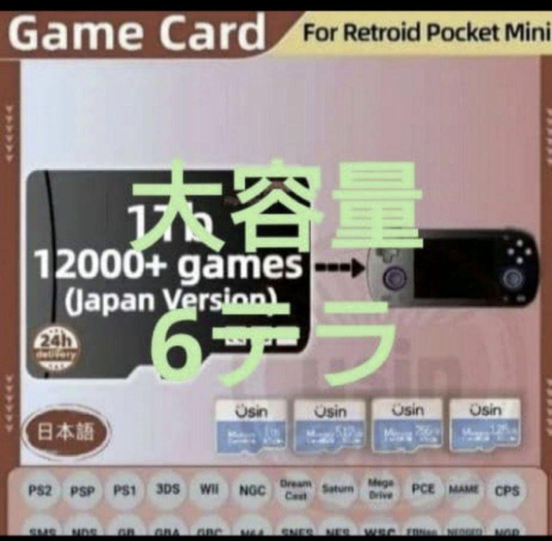 ブランド: ELECOM - ELD-HTV060UBK　Anbernic用