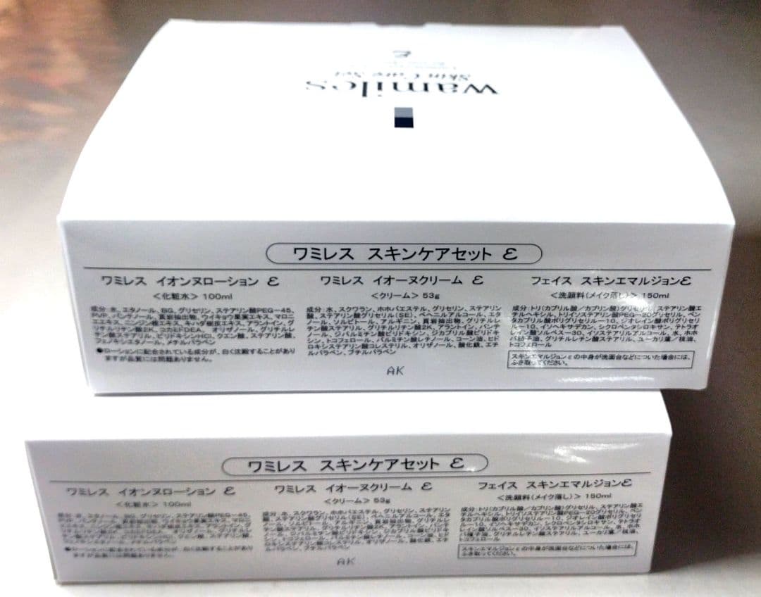⭐️ワミレス スキンケアセット ＋ビオセル美容液パック２枚入　２セット