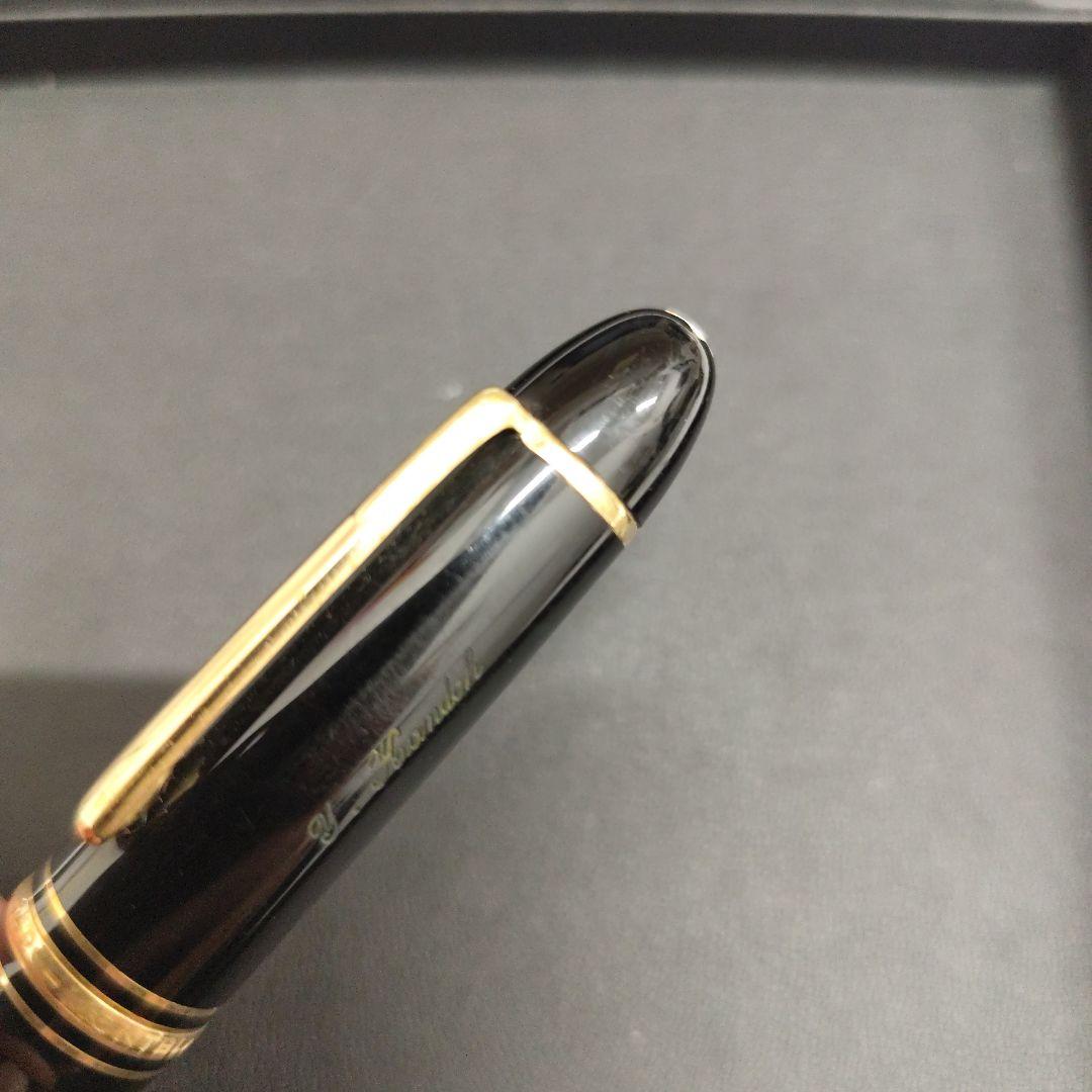 h*n様 Montblanc マイスターシュテック 149 万年筆