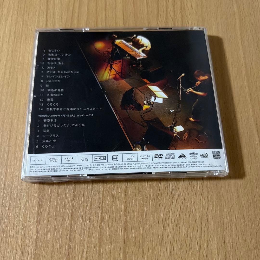 LAST LIVE 野狐禅 CD