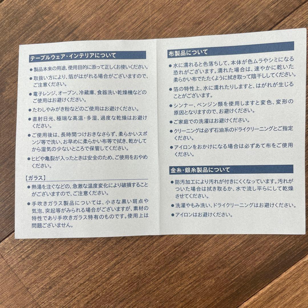 HAKUZA 木製プレート(永遠色)