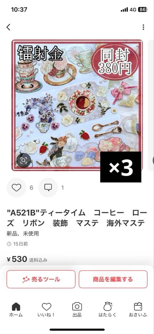せみこ様＊専用　ありがとうございます＊.