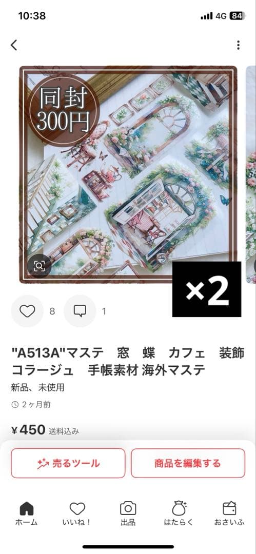 せみこ様＊専用　ありがとうございます＊.