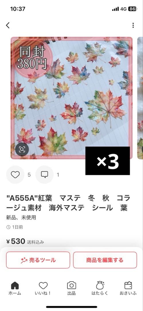 せみこ様＊専用　ありがとうございます＊.
