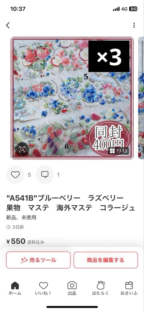 せみこ様＊専用　ありがとうございます＊.