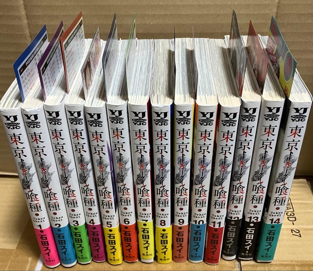 まい東京喰種 全巻セット 初版 帯付き 石田スイ