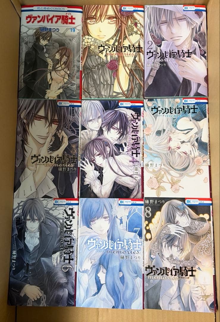 ヴァンパイア騎士全19巻➕memories 全11巻➕ノベライズ本3冊他