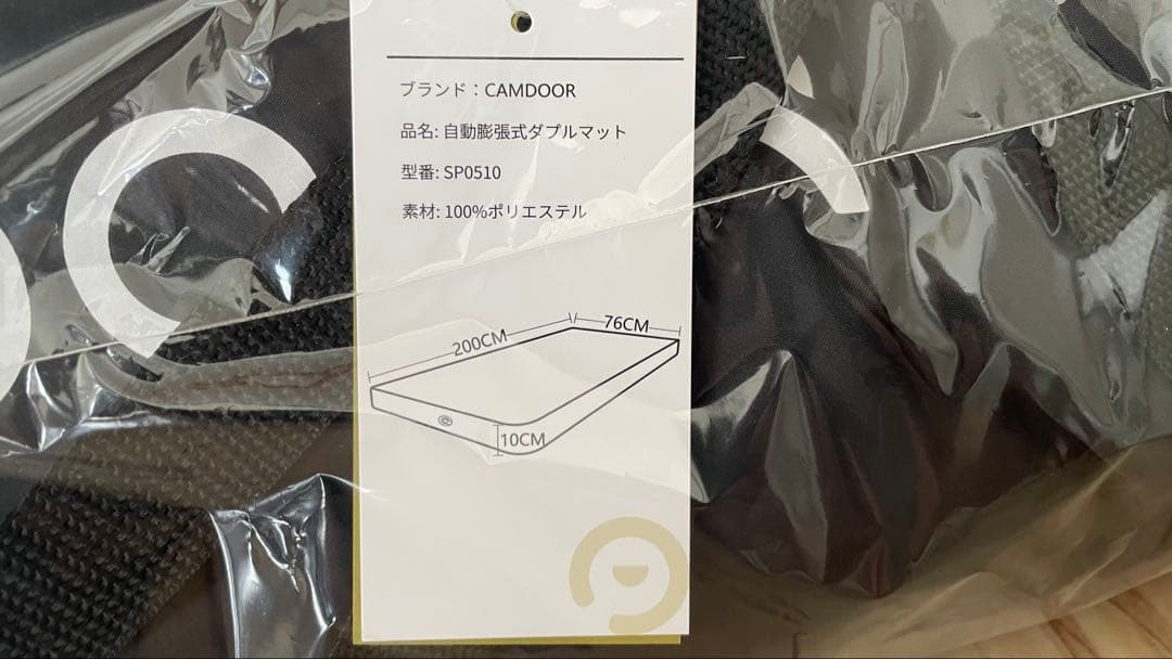 CAMDOOR インフレーターマットDX シングル 極厚10cm 新品
