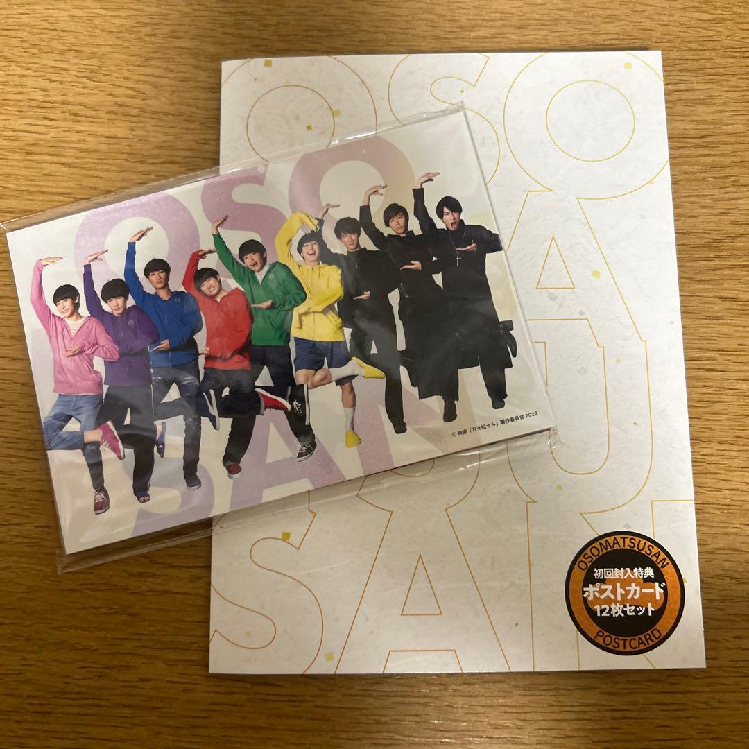 映画おそ松さん　 Man Blu-ray DVD 入場特典・台本風ノート