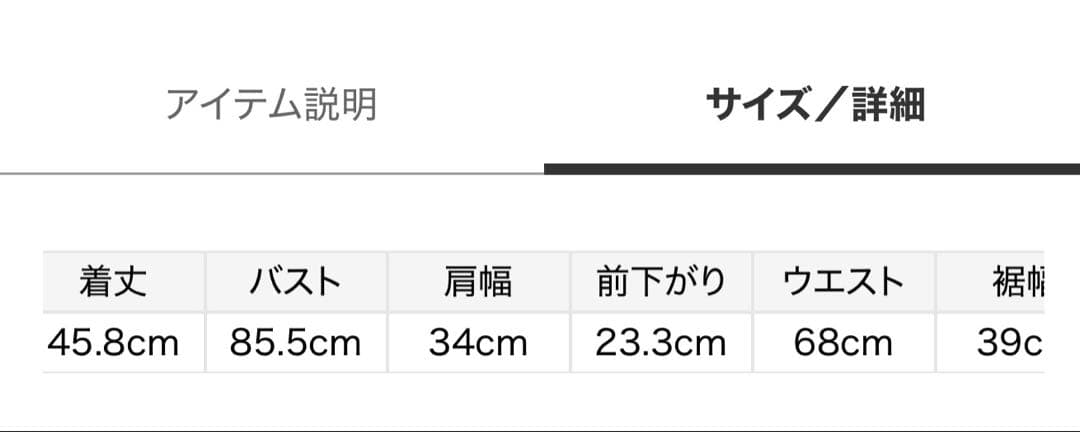 【新品タグ付き】SNIDEL スナイデル デザインジレ　ピンク