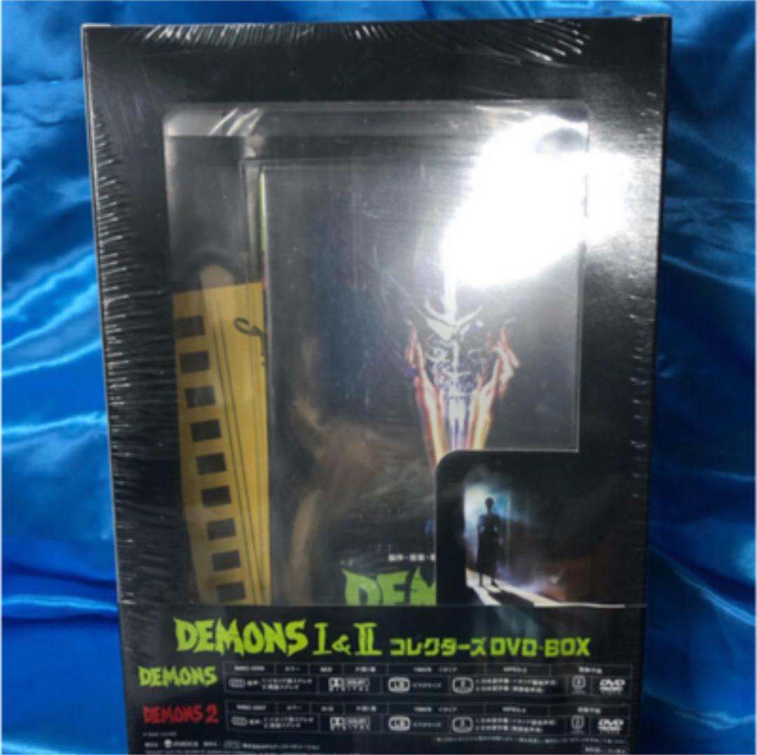 デモンズ1＆2　コレクターズDVD-BOX 未開封新品　特典多数