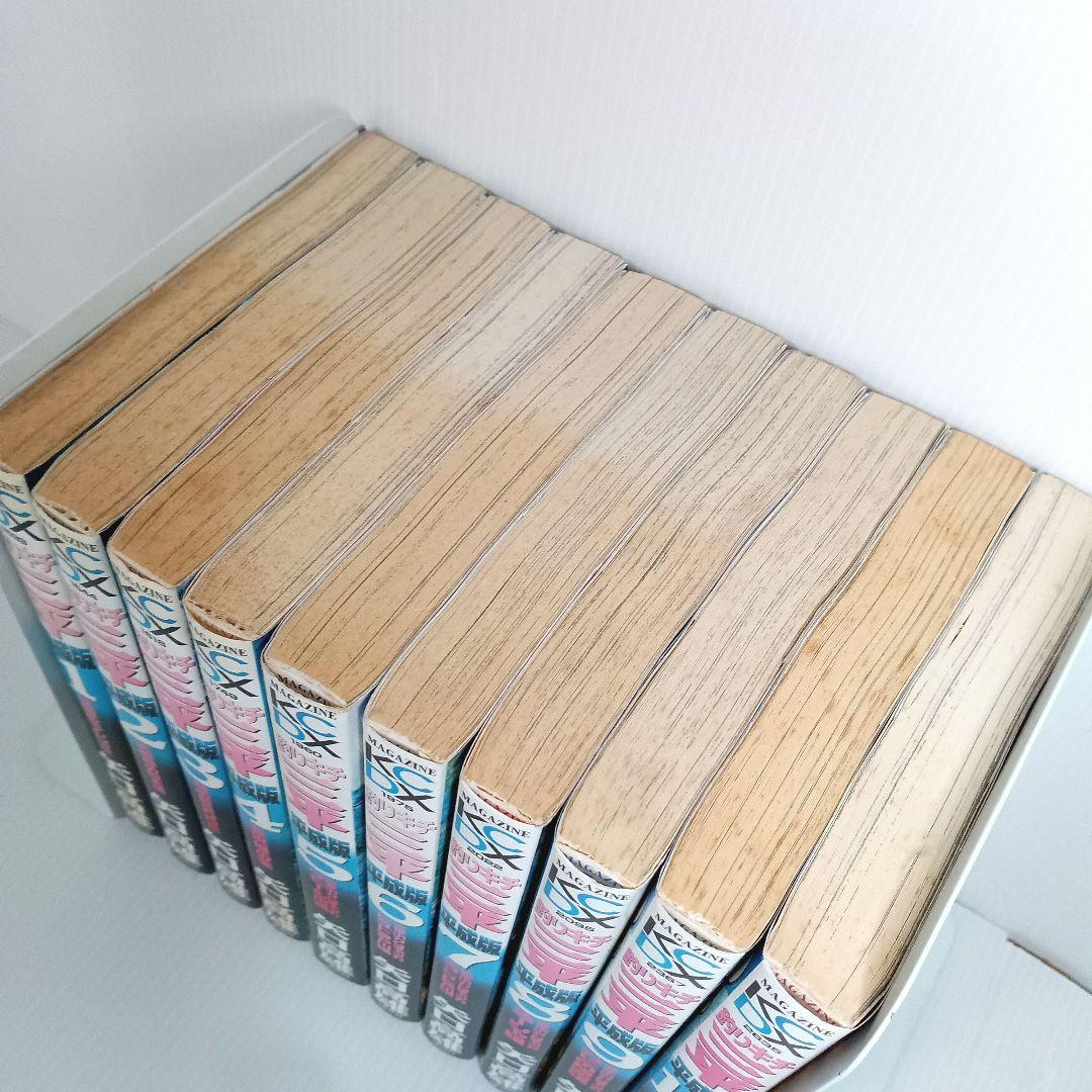 釣りキチ三平 平成版 1-10巻 非全巻コミックセット 矢口高雄
