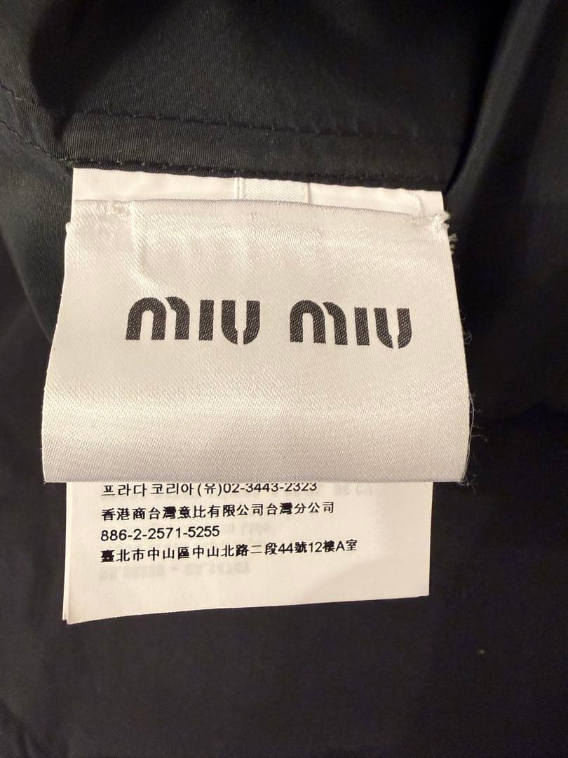 miumiuベスト　最終お値下げにいたします