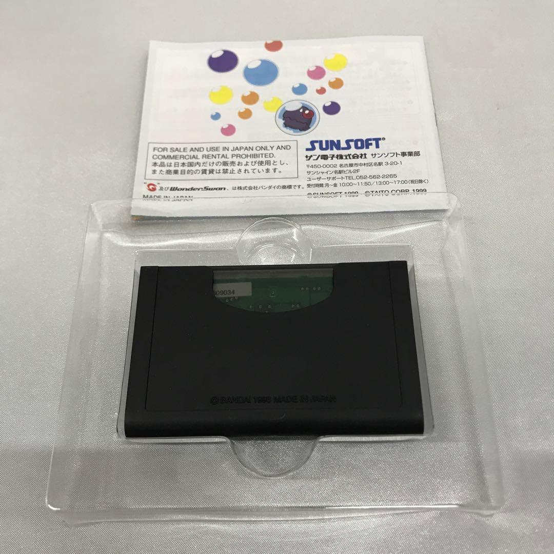 パズルボブル ワンダースワンソフト