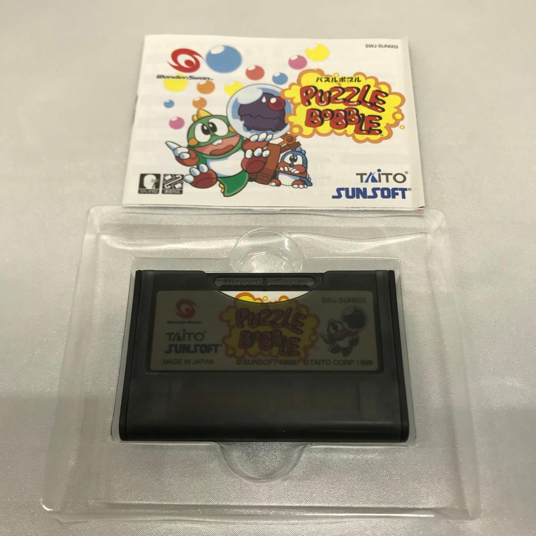 パズルボブル ワンダースワンソフト