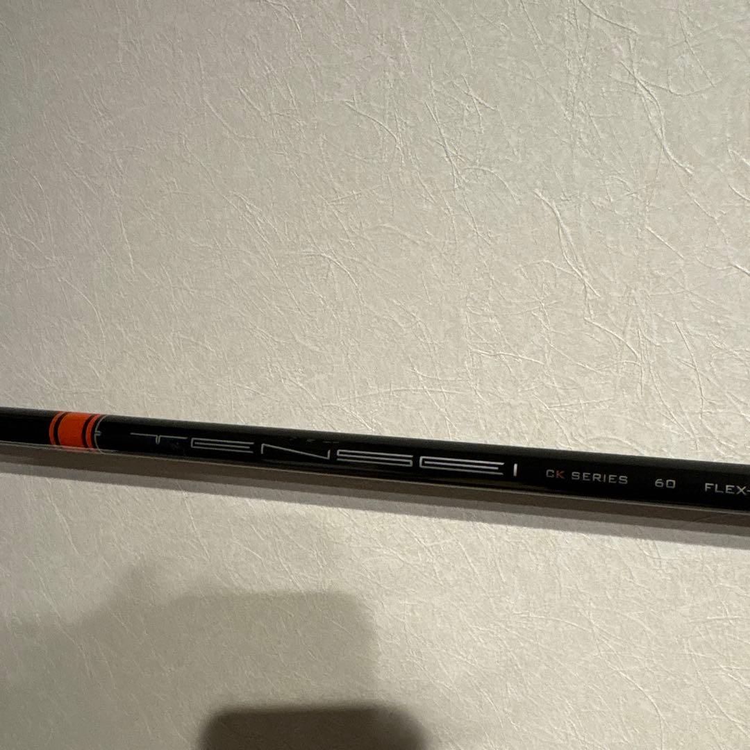 テンセイCK PRO オレンジ　60S ピンスリーブ付　ドライバー用