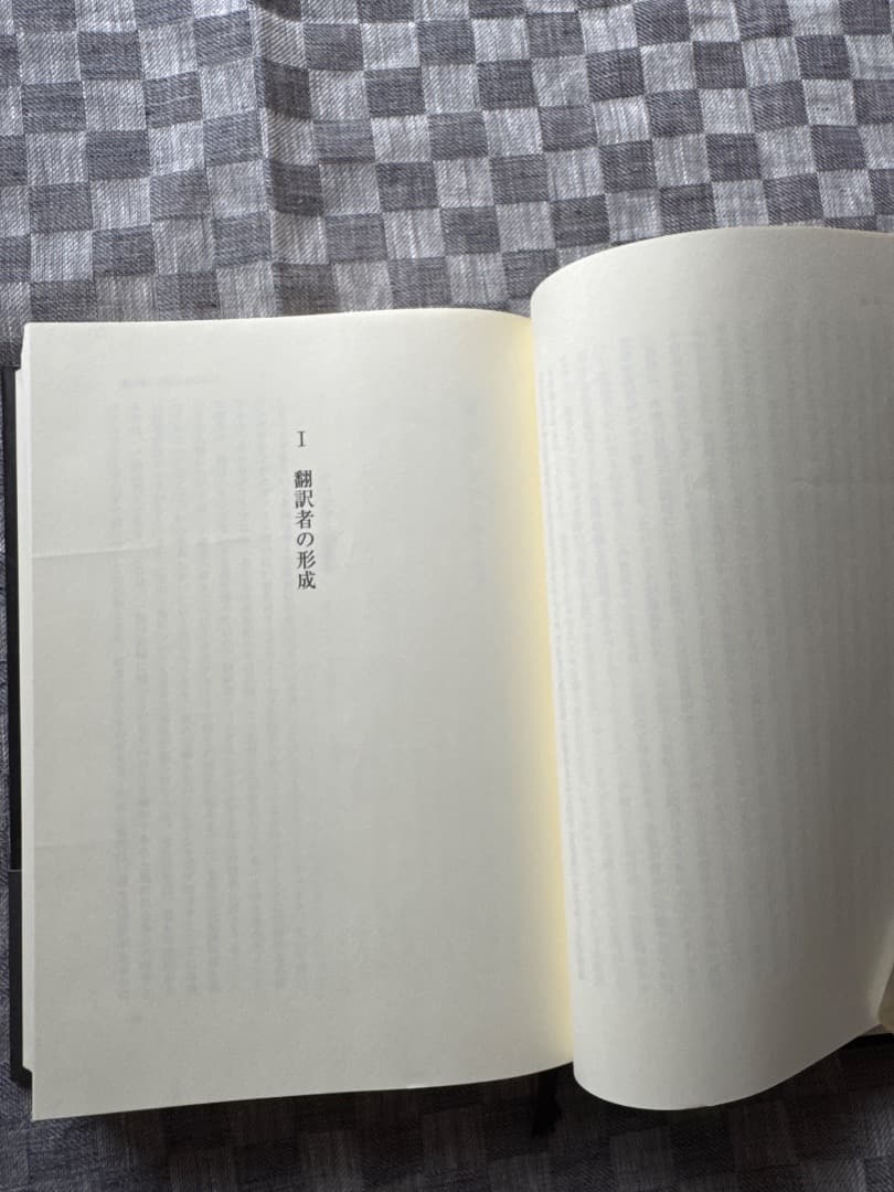 ※お纏め用※ ウィリアム・ティンダル　ある聖書翻訳者の生涯ほか一点