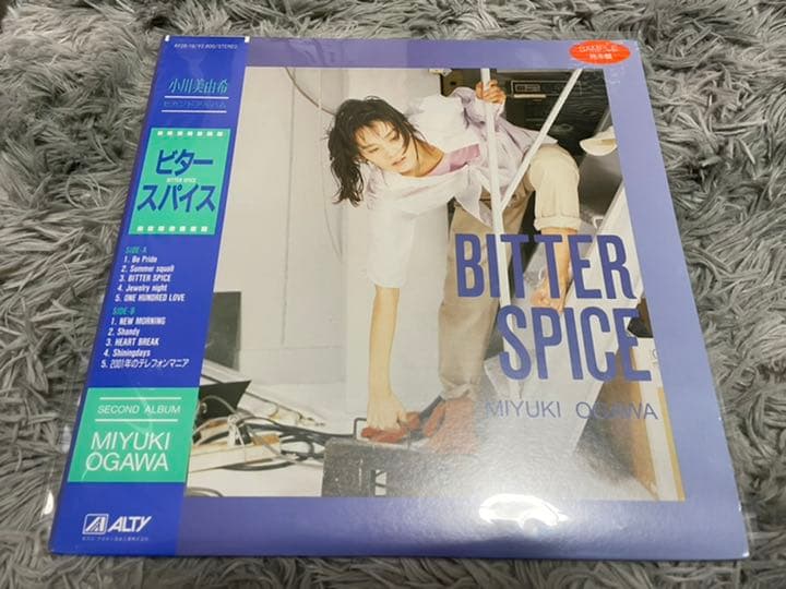 小川美由希 ビター・スパイス 見本盤LP